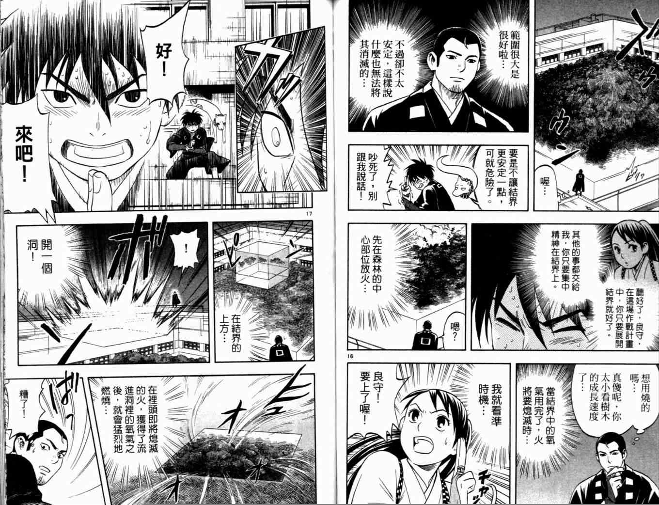 第 72 页