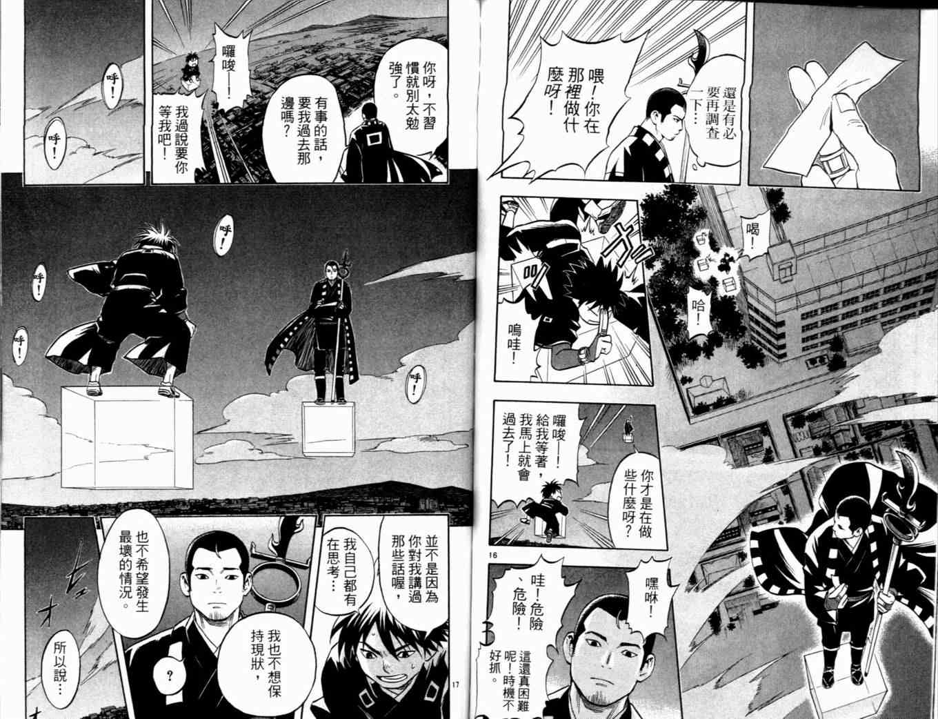 第 81 页