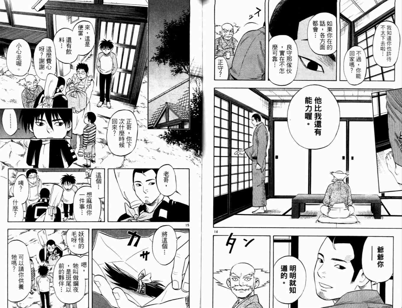 第 89 页