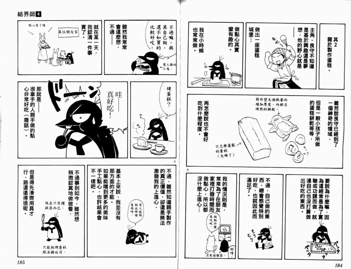 第 95 页
