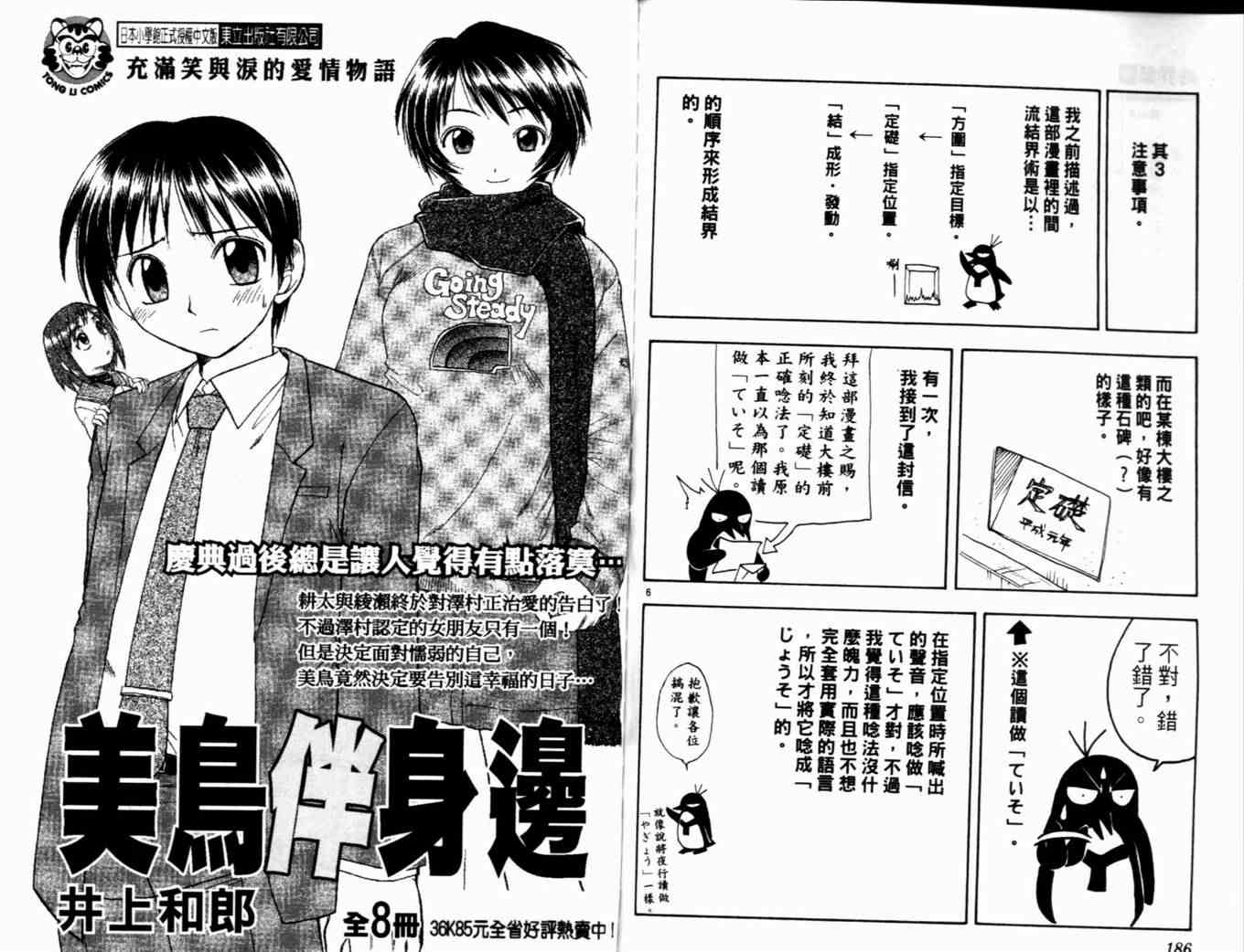 第 96 页