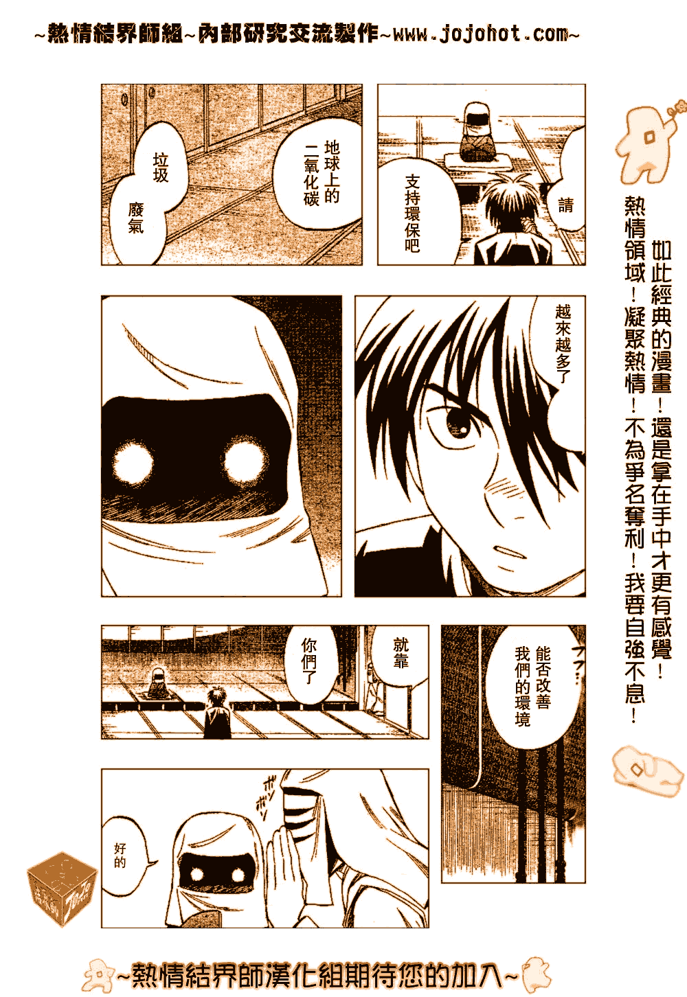 第 18 页
