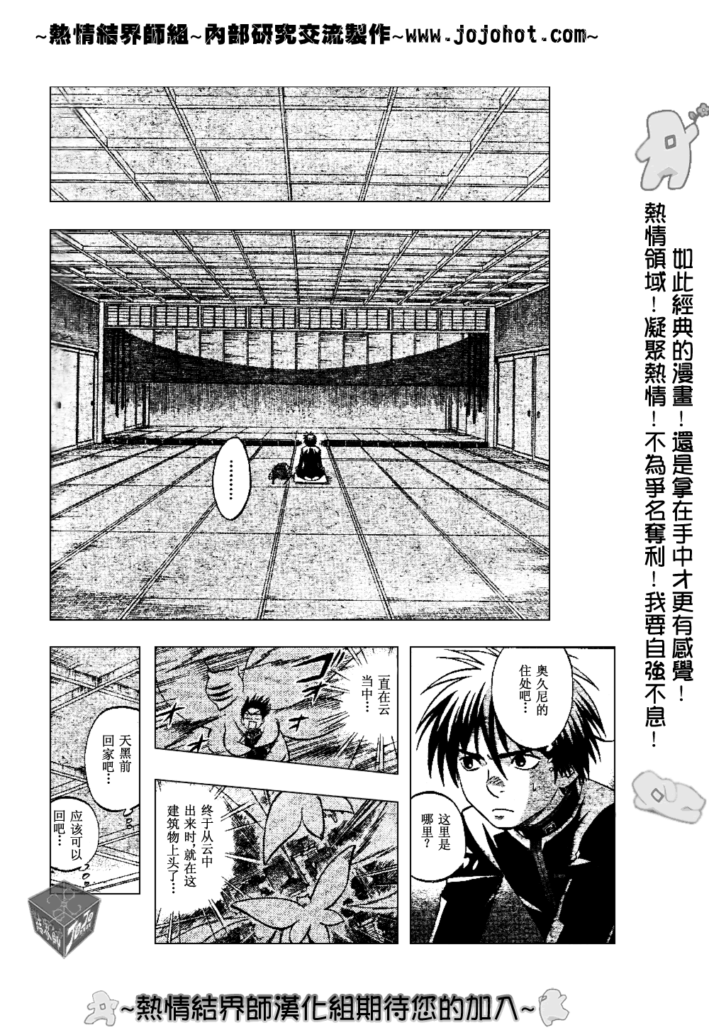 第 8 页