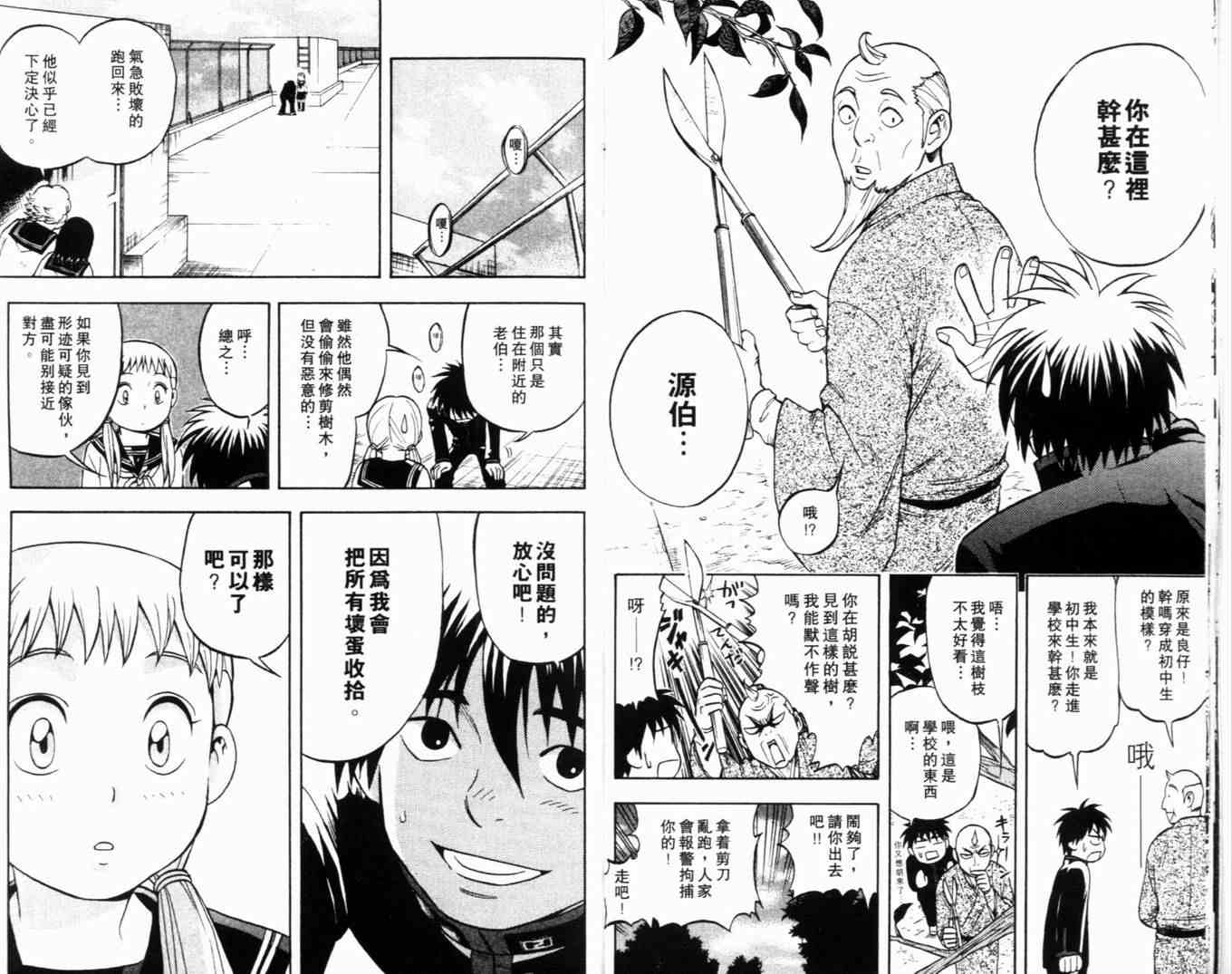 第 13 页