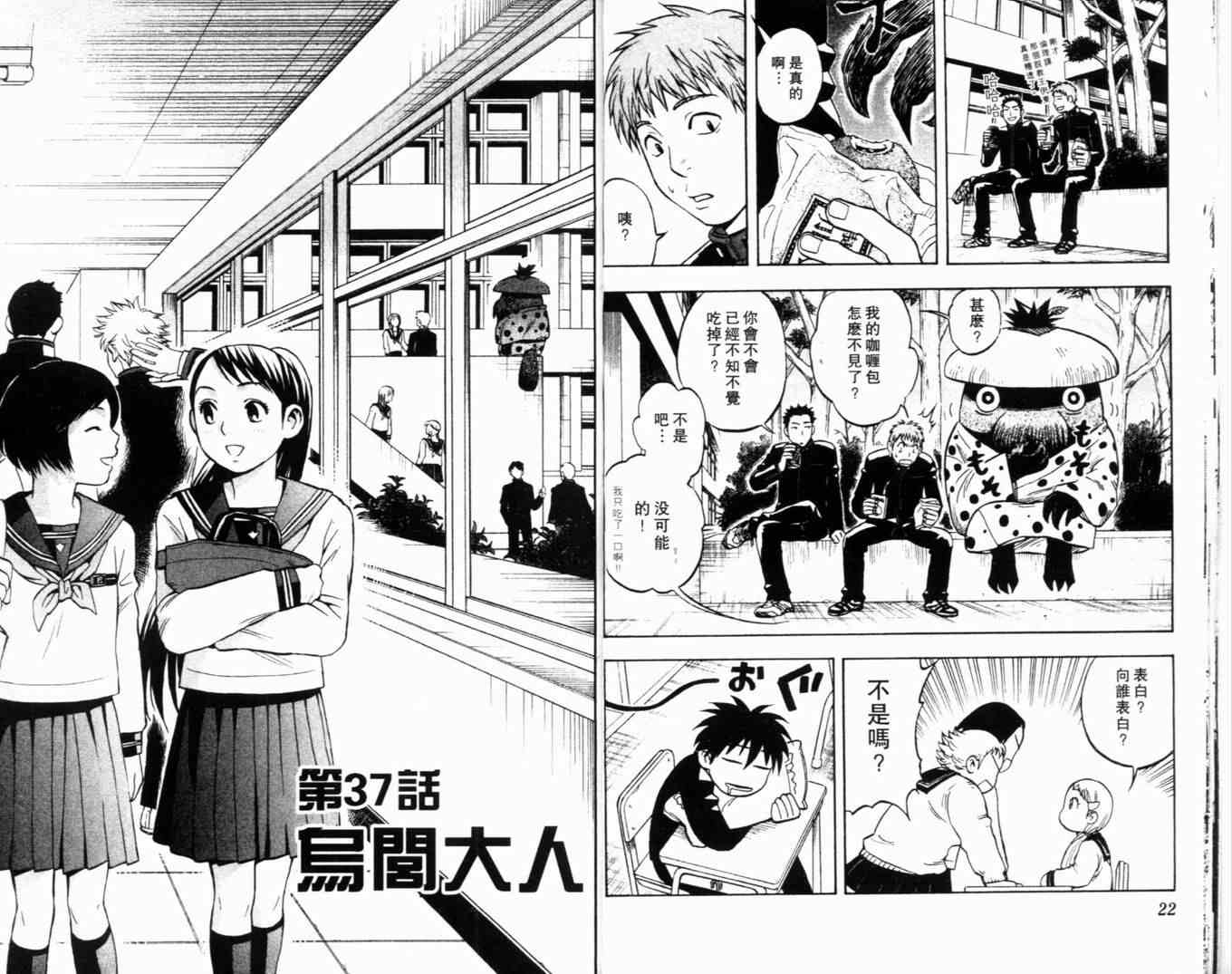 第 15 页