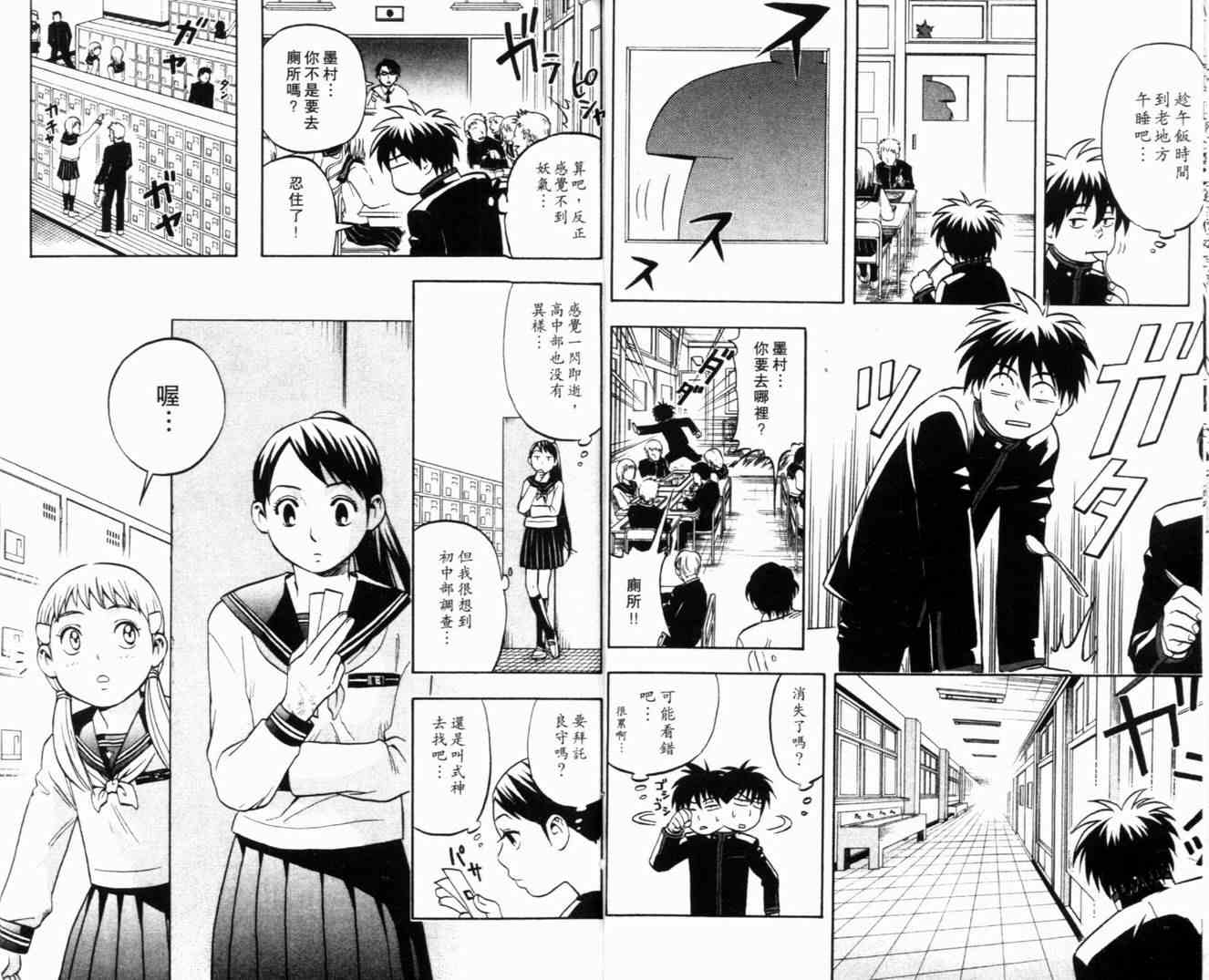 第 18 页