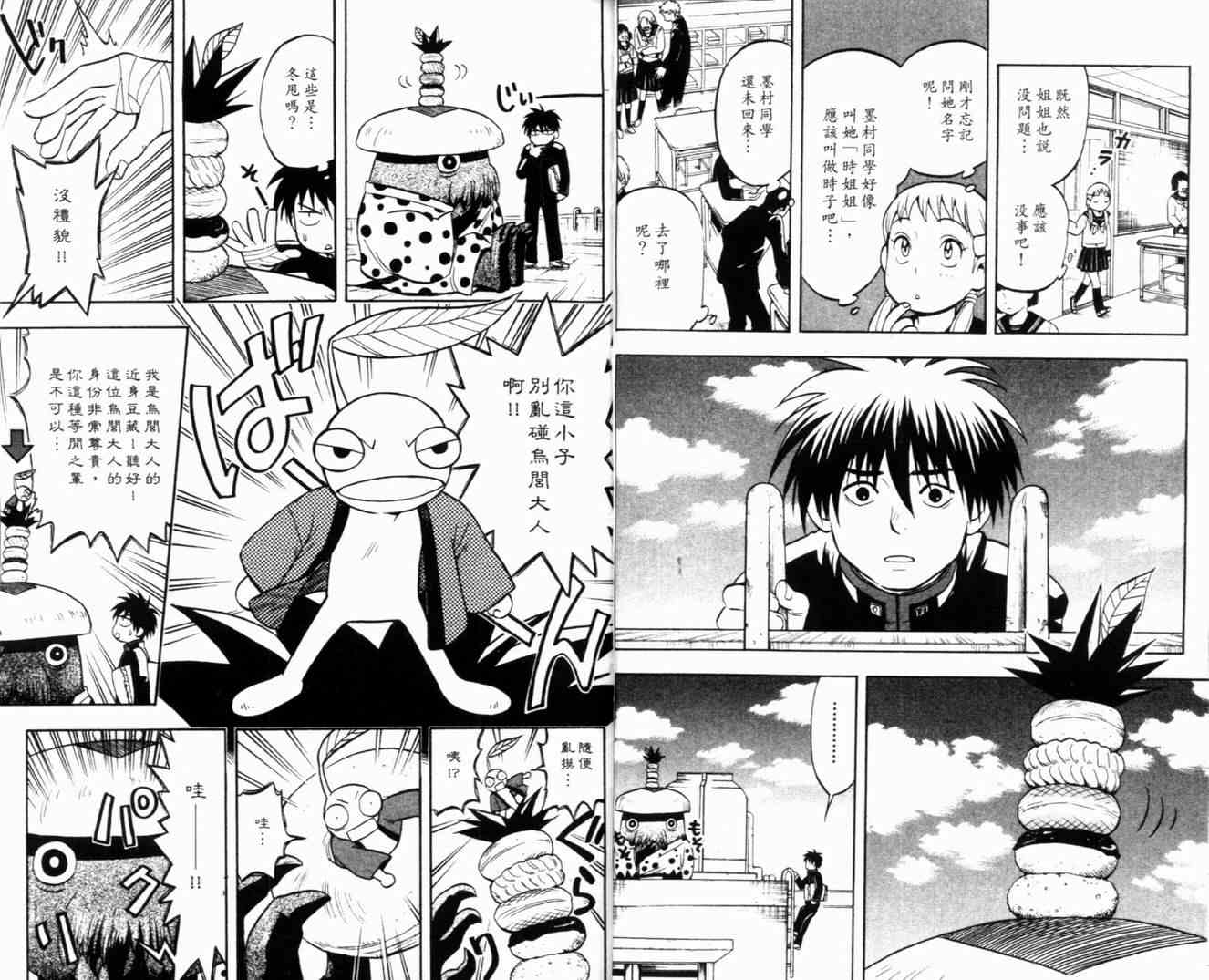 第 21 页