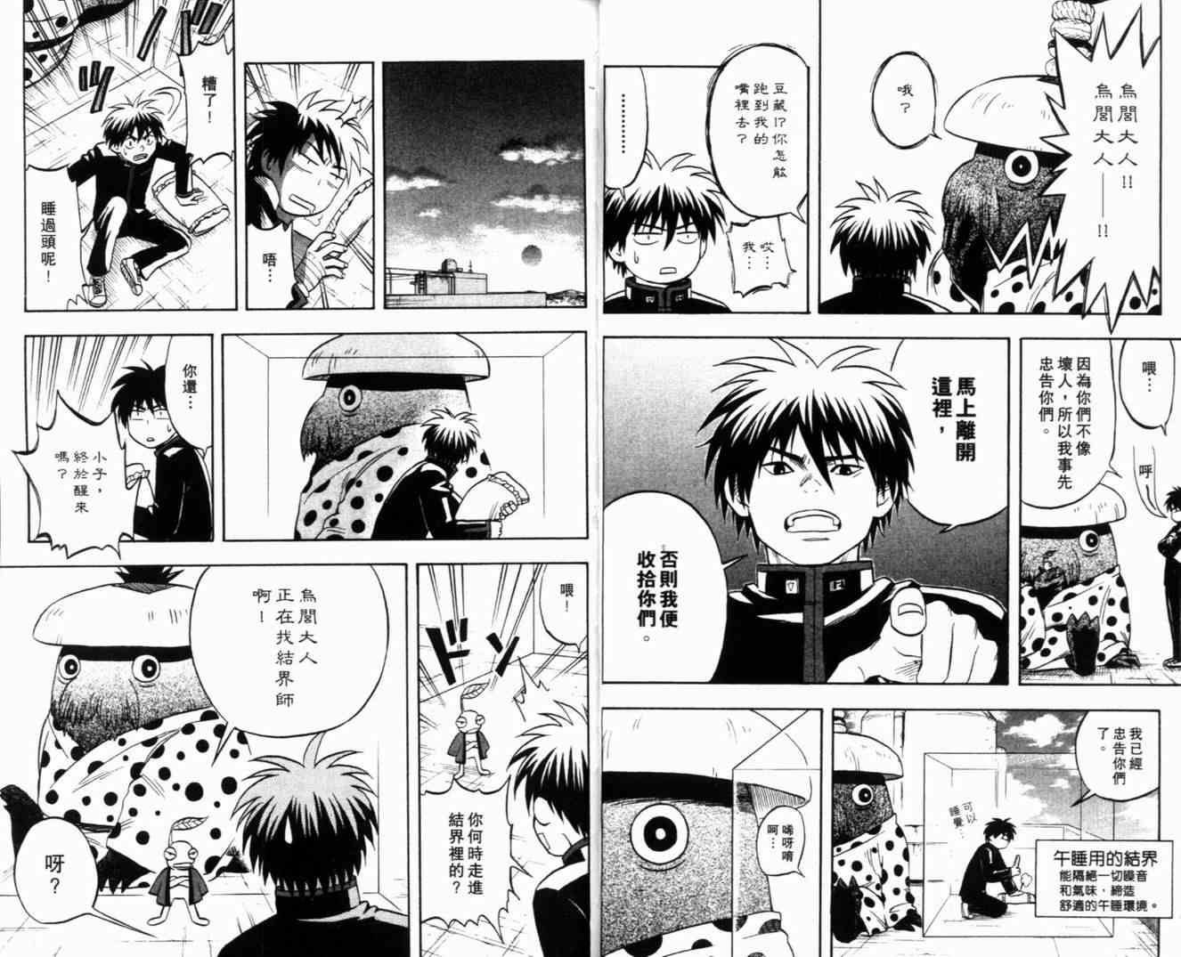 第 22 页