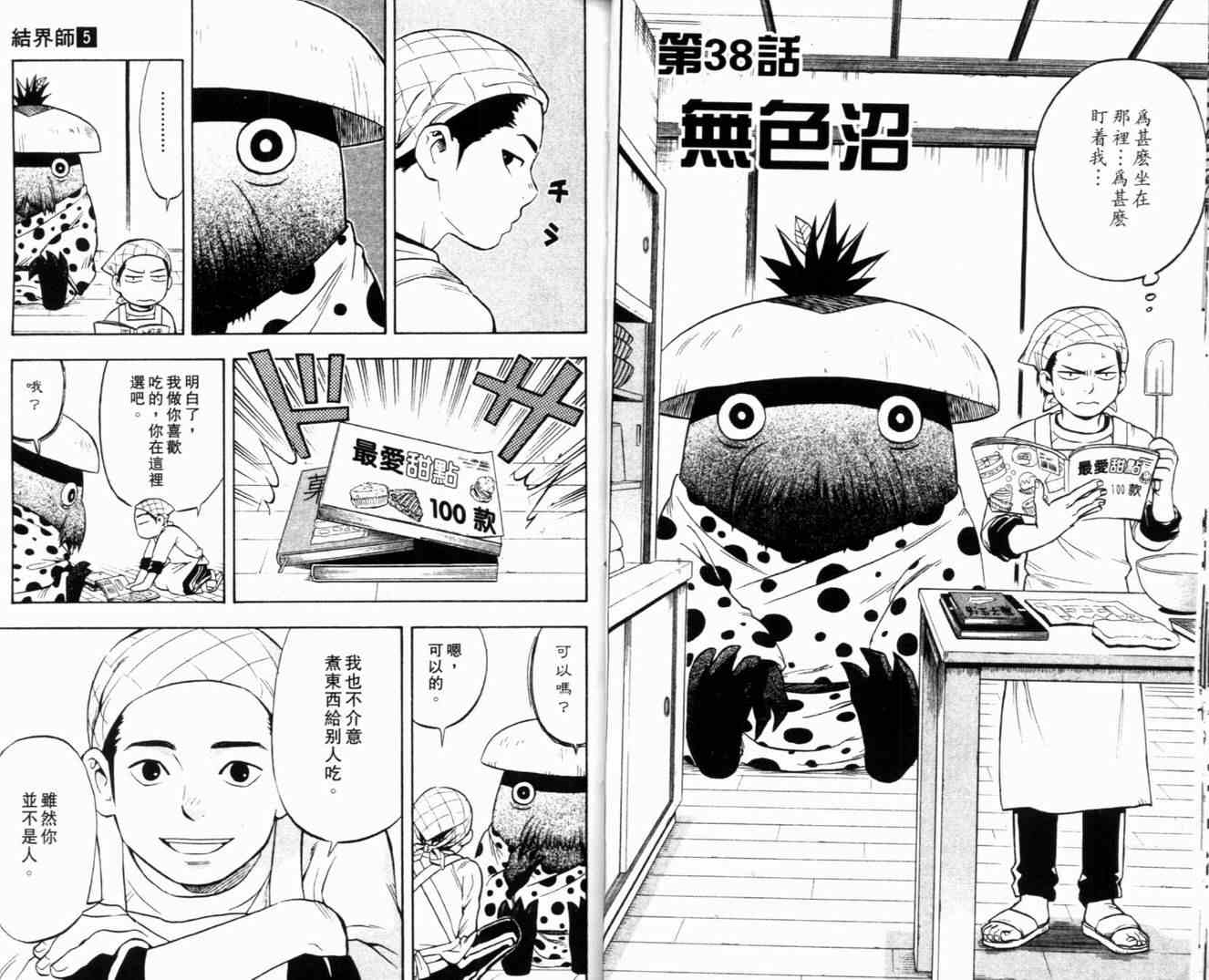 第 25 页