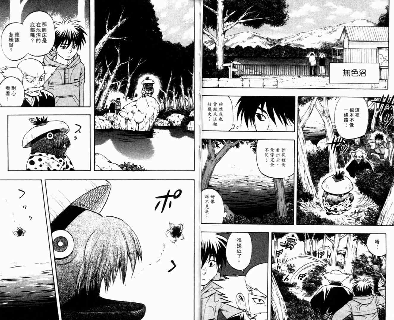第 31 页