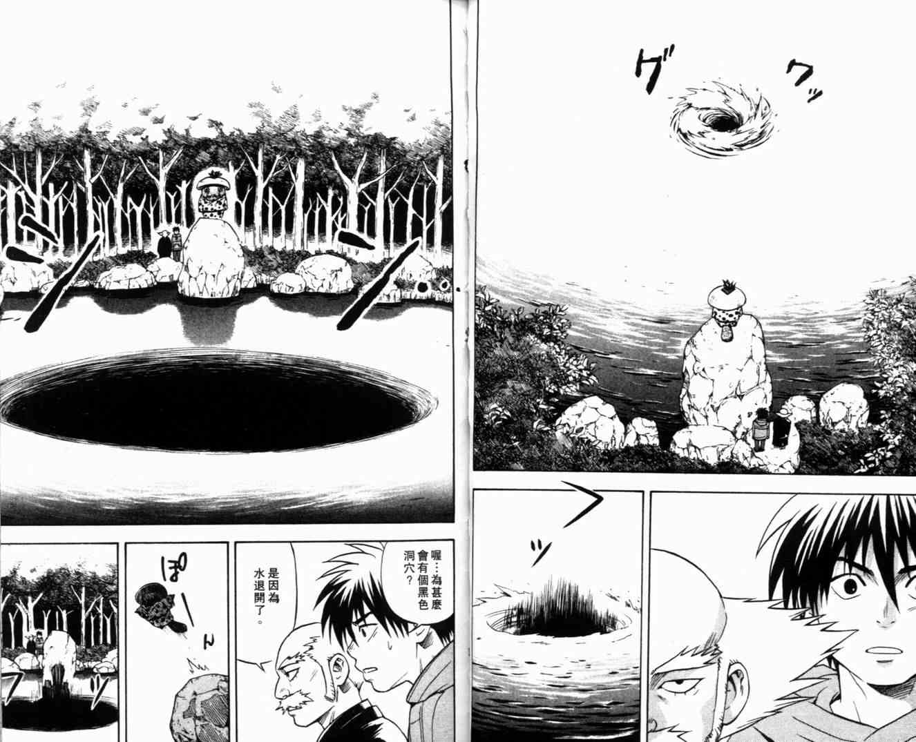 第 32 页