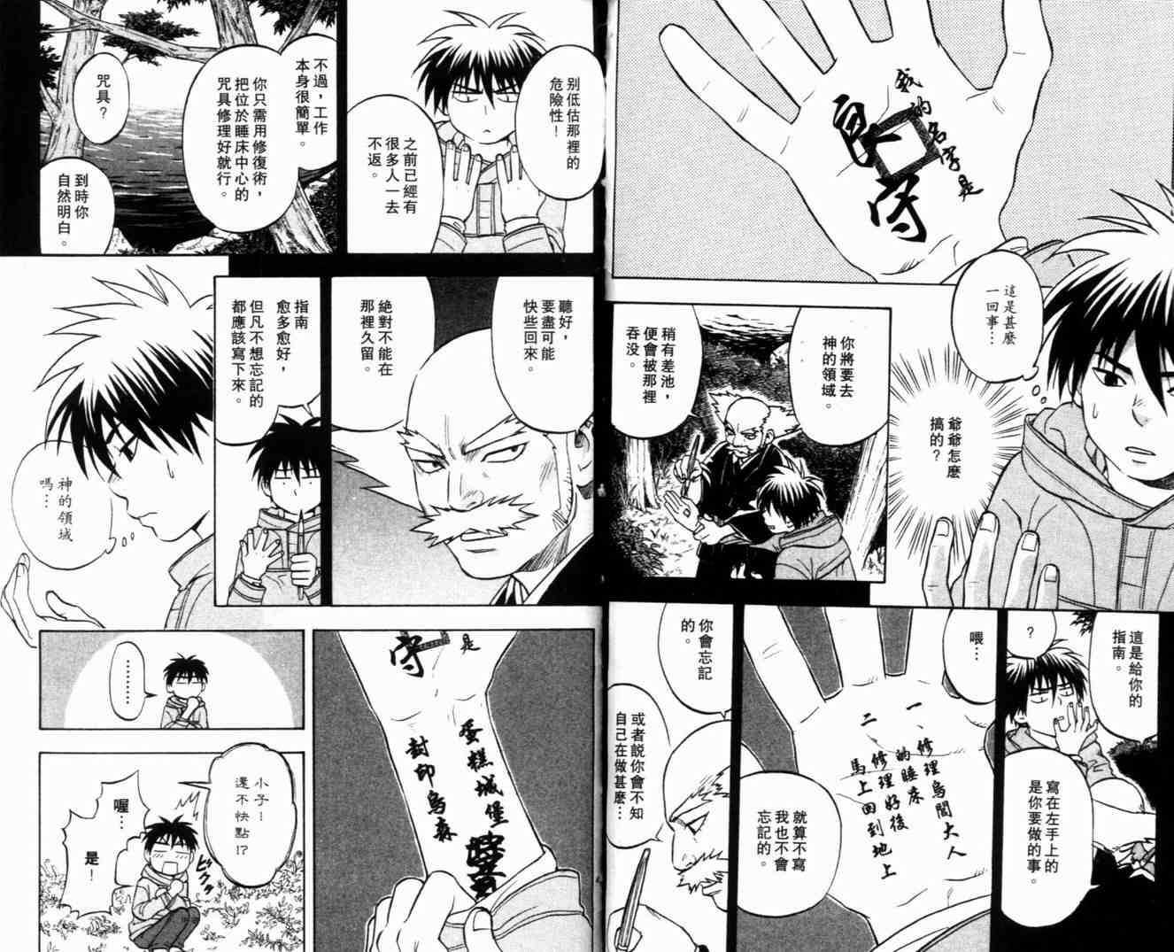 第 35 页