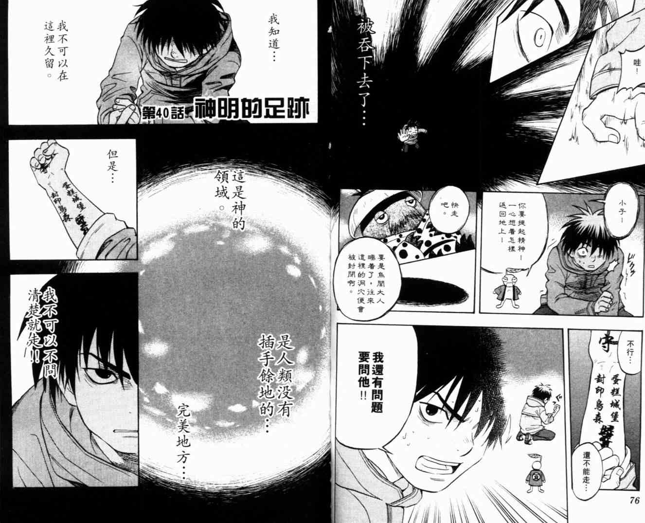 第 42 页