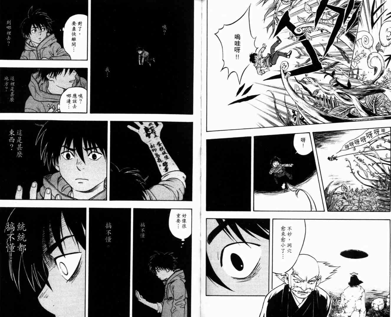 第 46 页