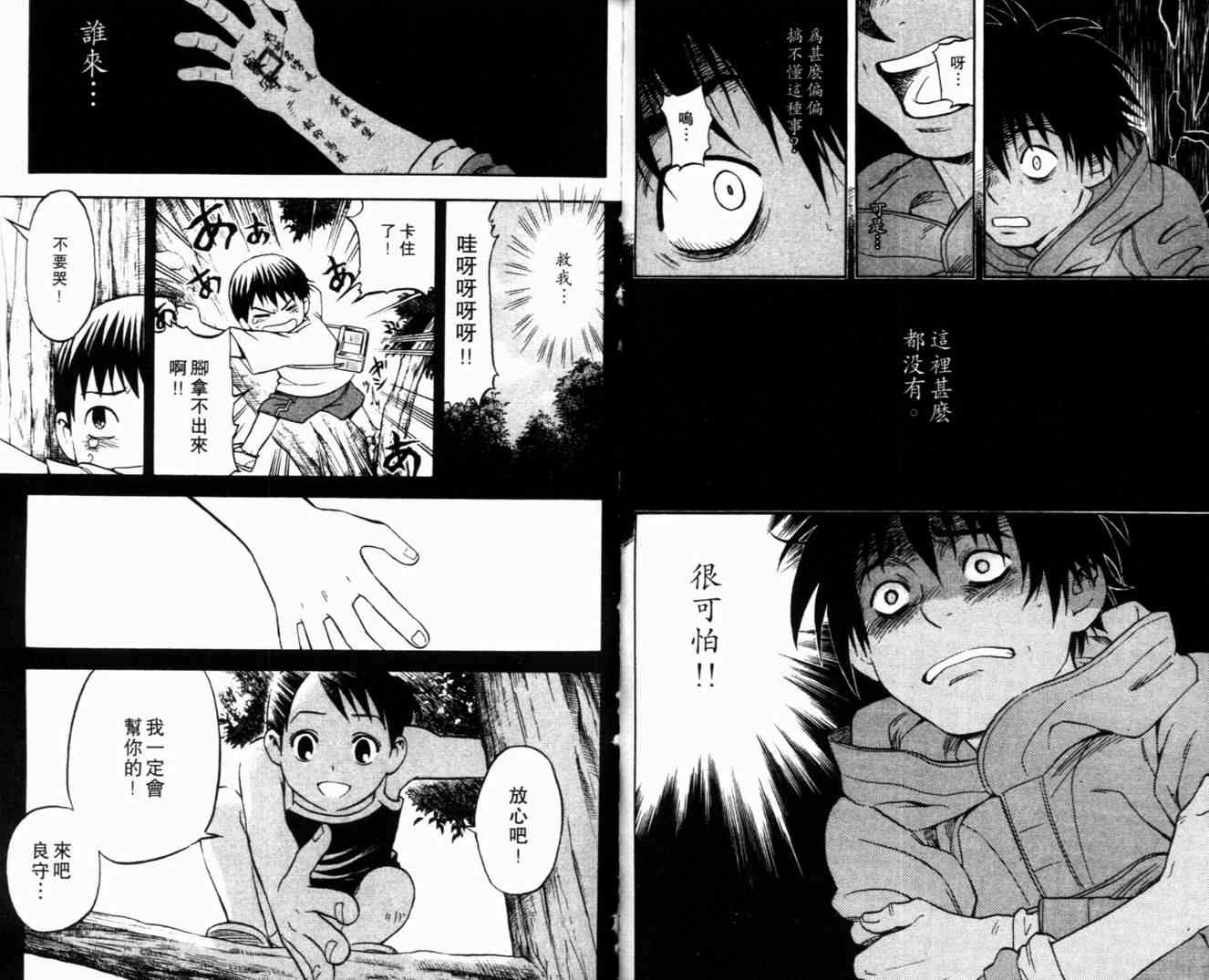 第 47 页