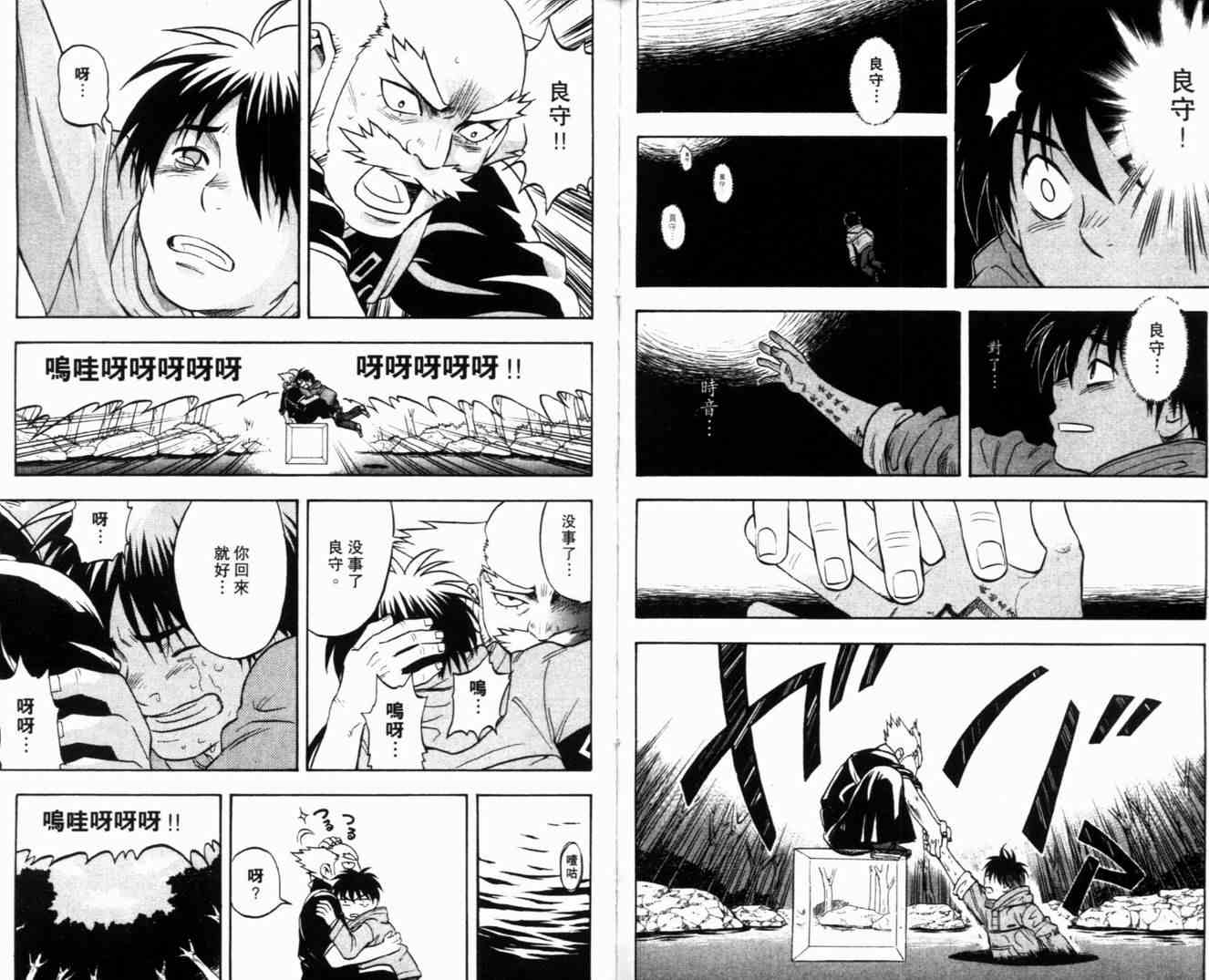 第 48 页