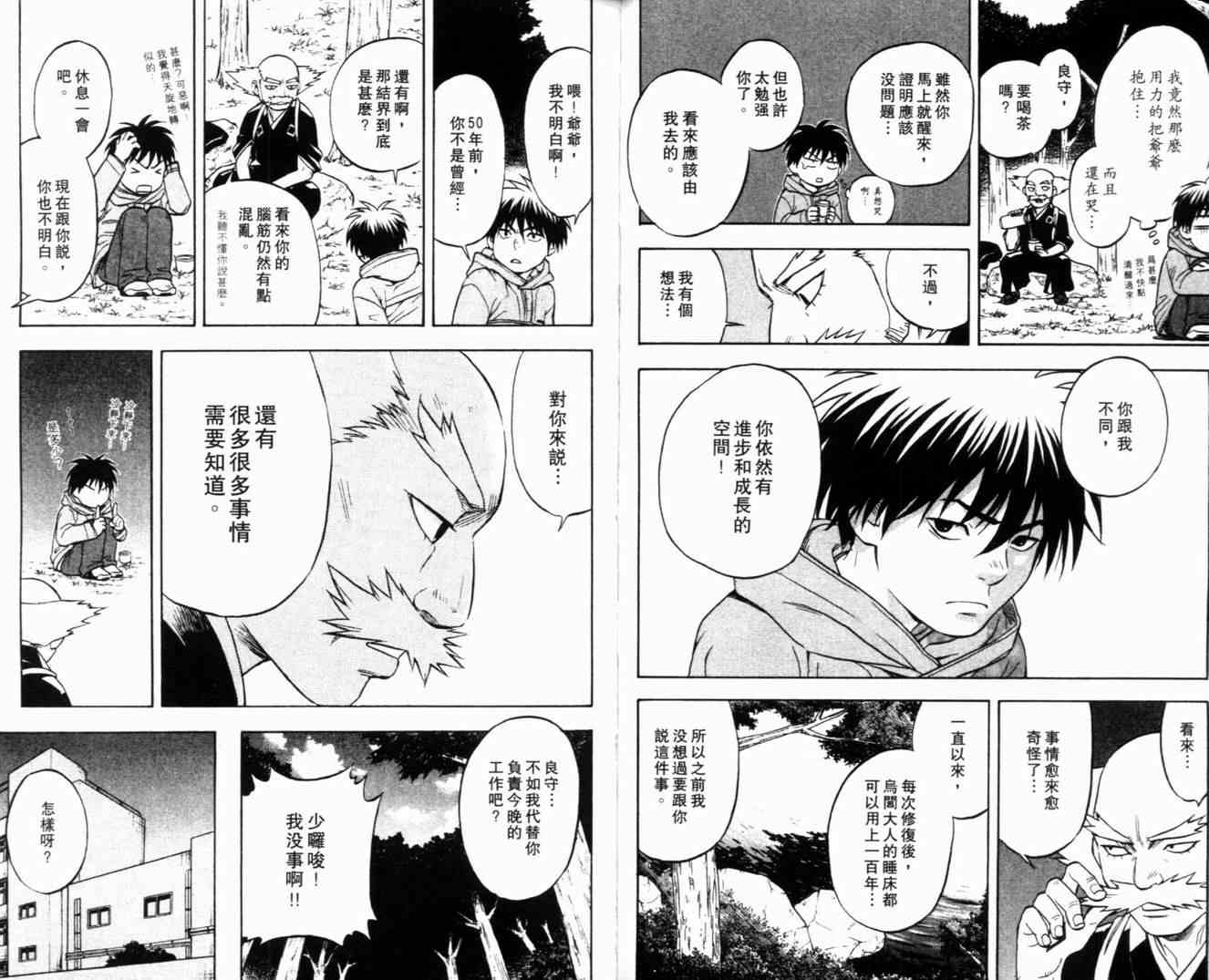 第 49 页