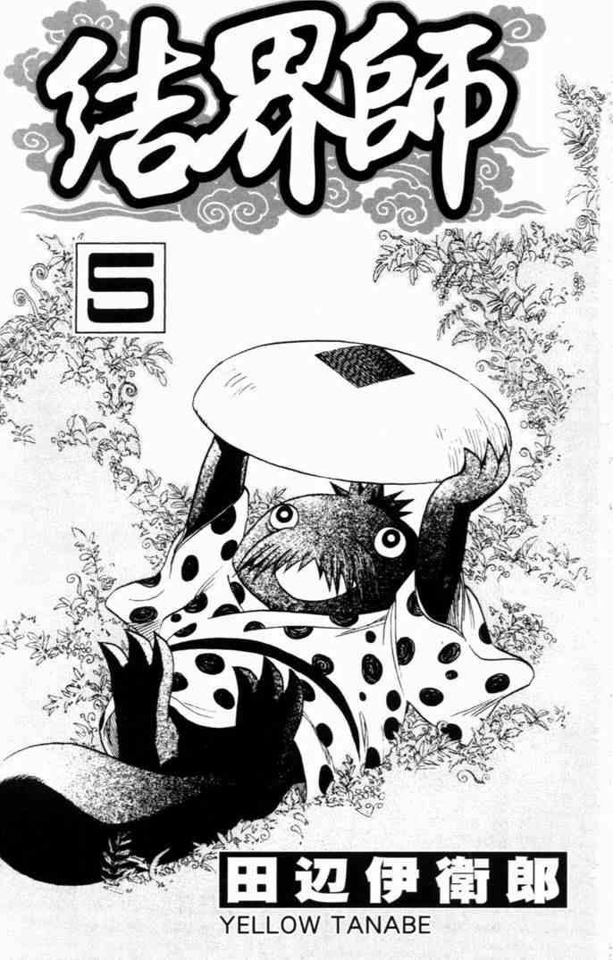 第 5 页