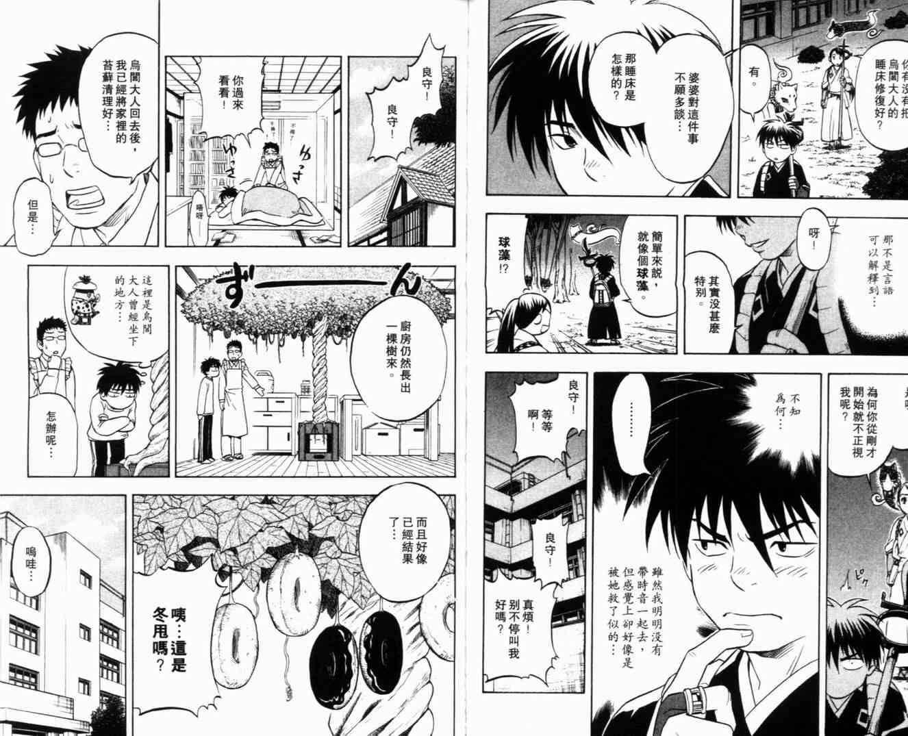 第 50 页