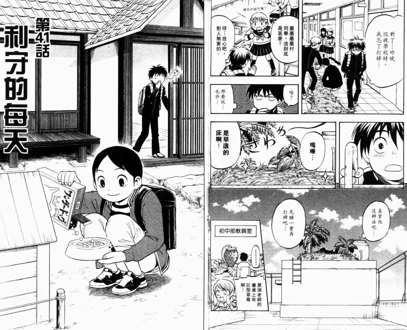第 51 页