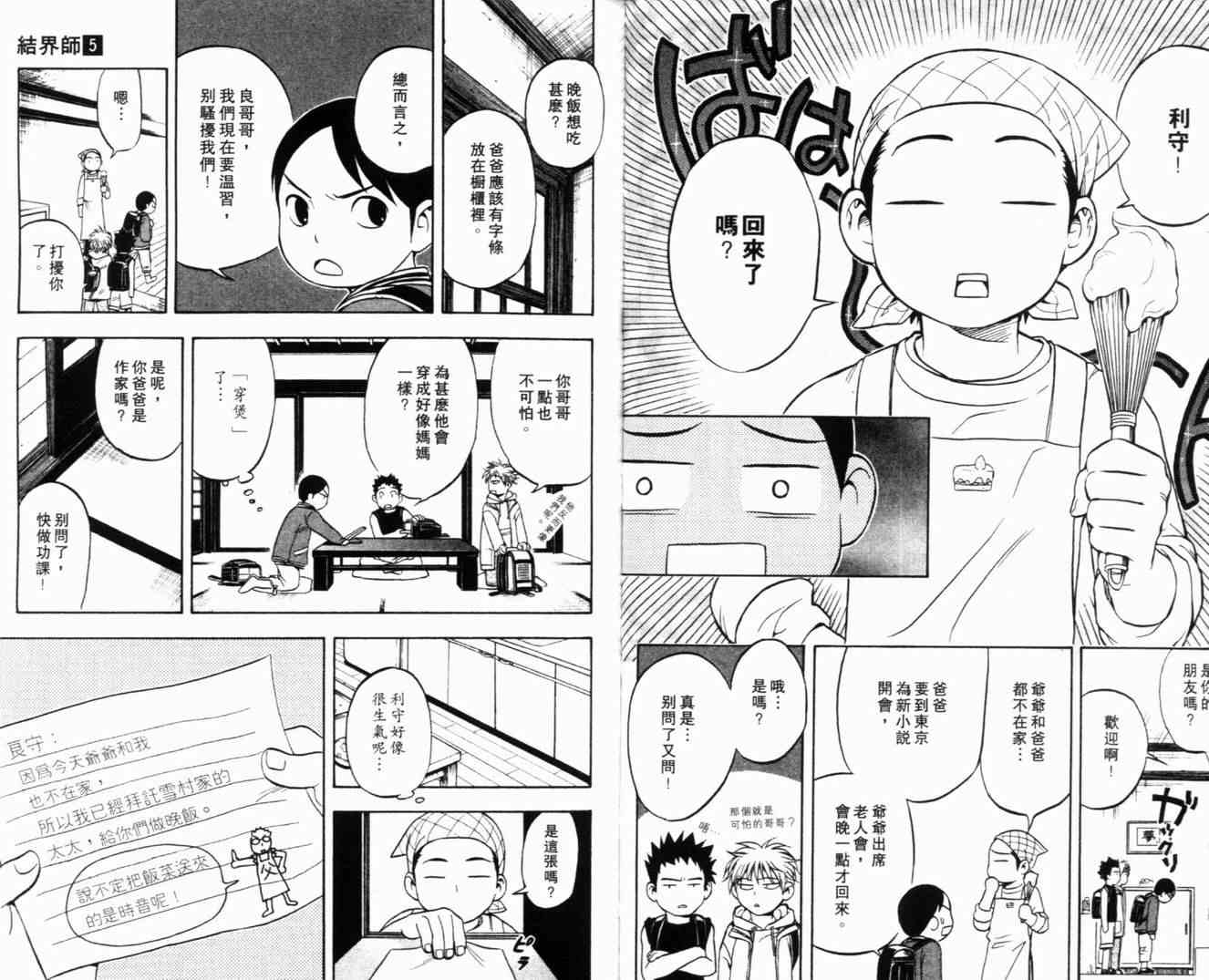 第 55 页