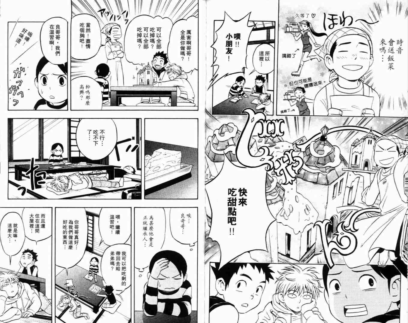 第 56 页