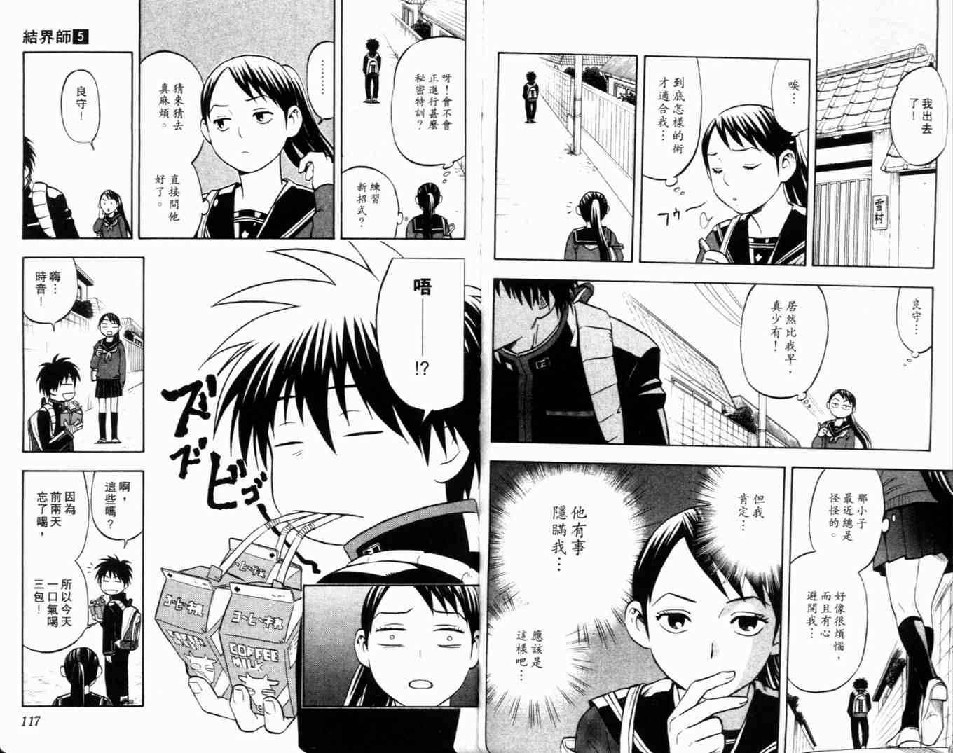 第 62 页