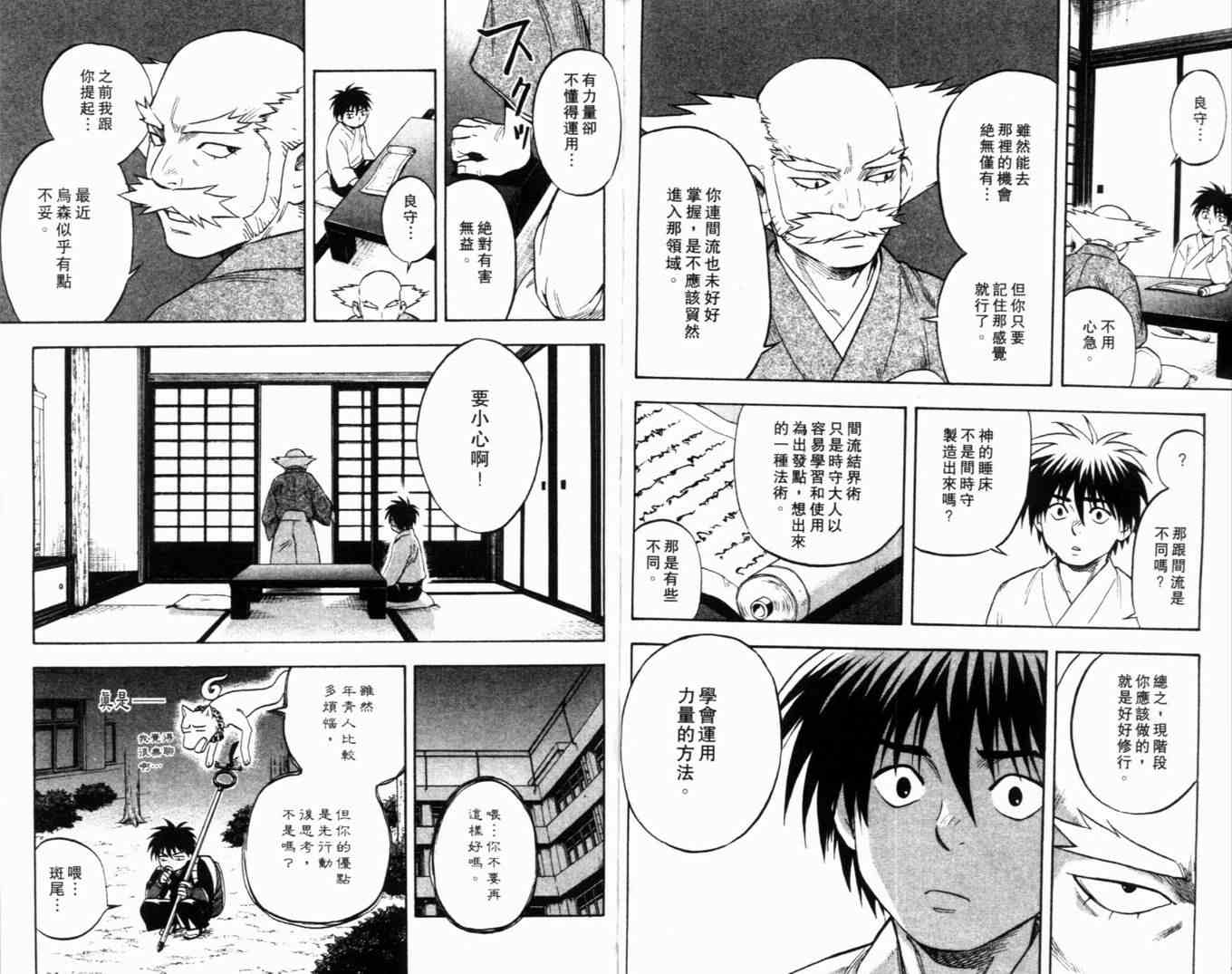 第 65 页