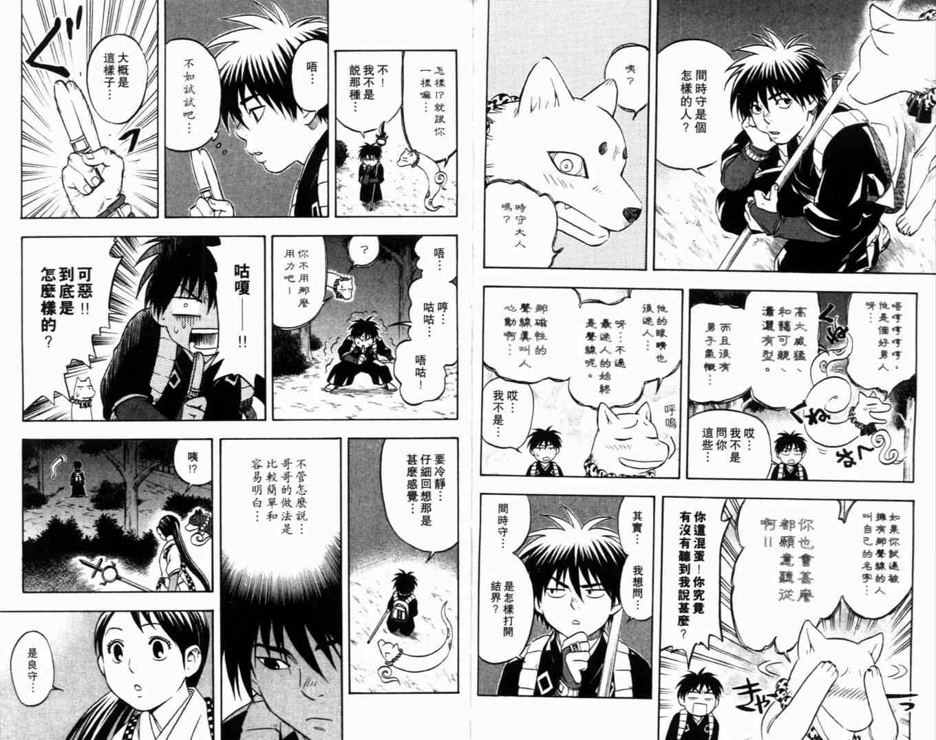 第 66 页