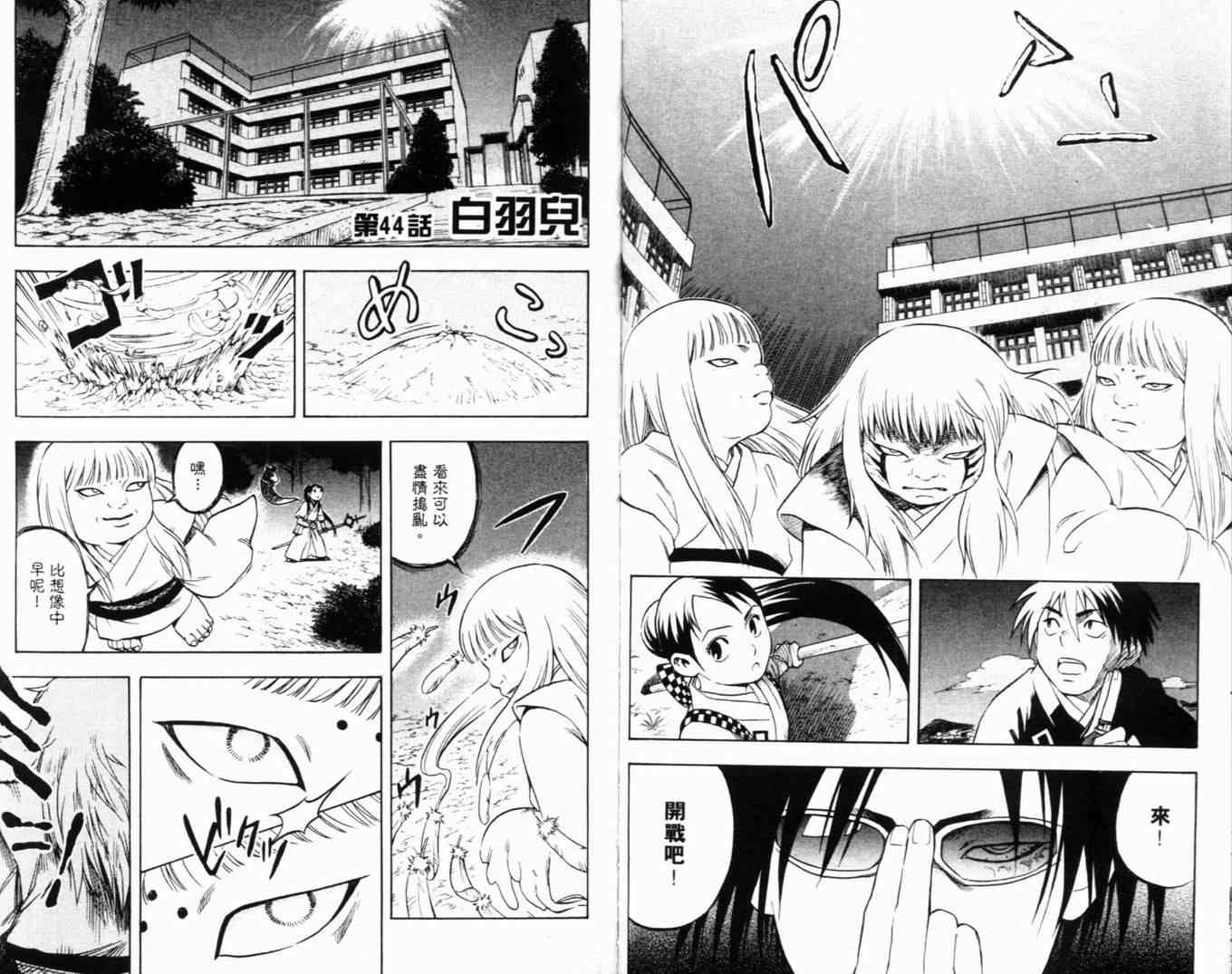 第 78 页