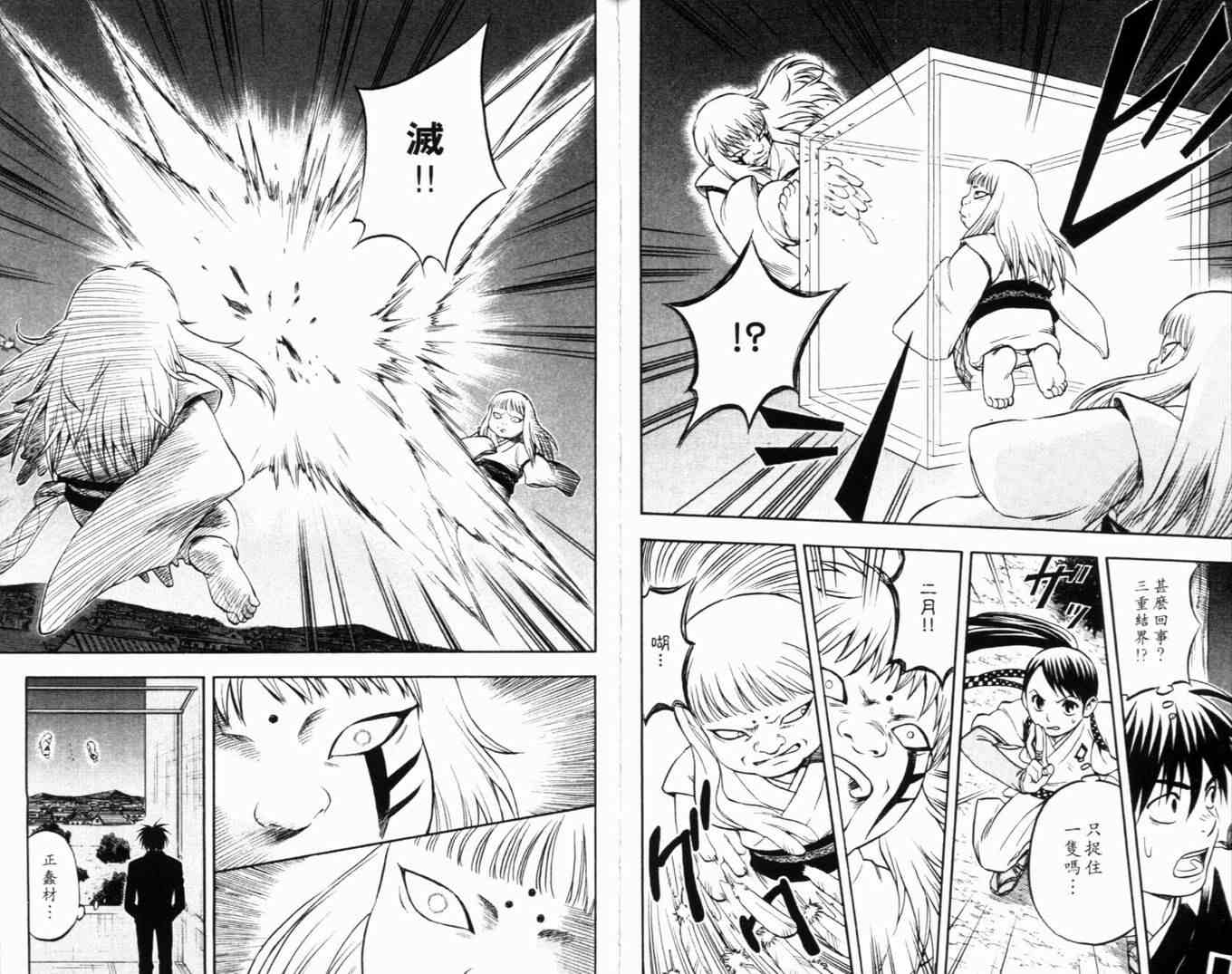 第 82 页
