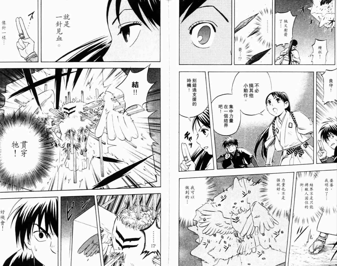 第 95 页