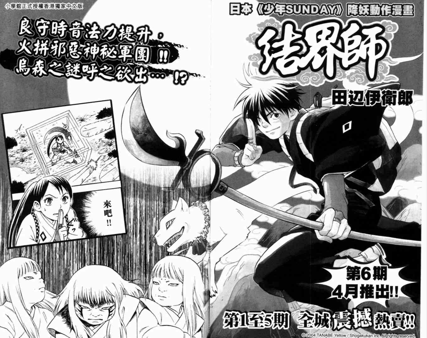第 99 页