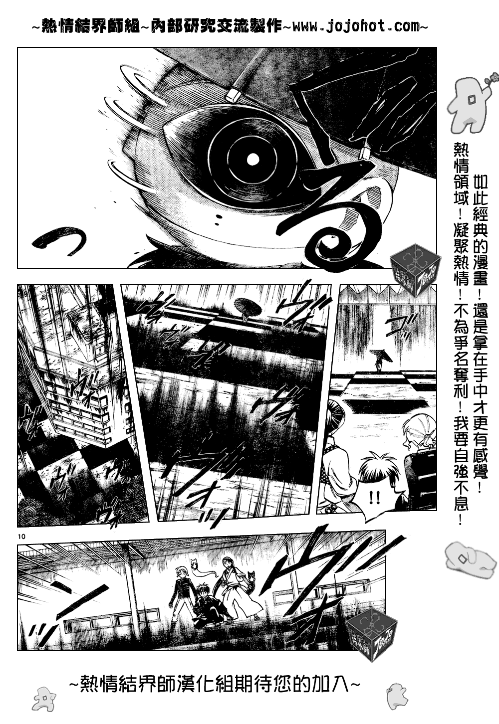 第 10 页