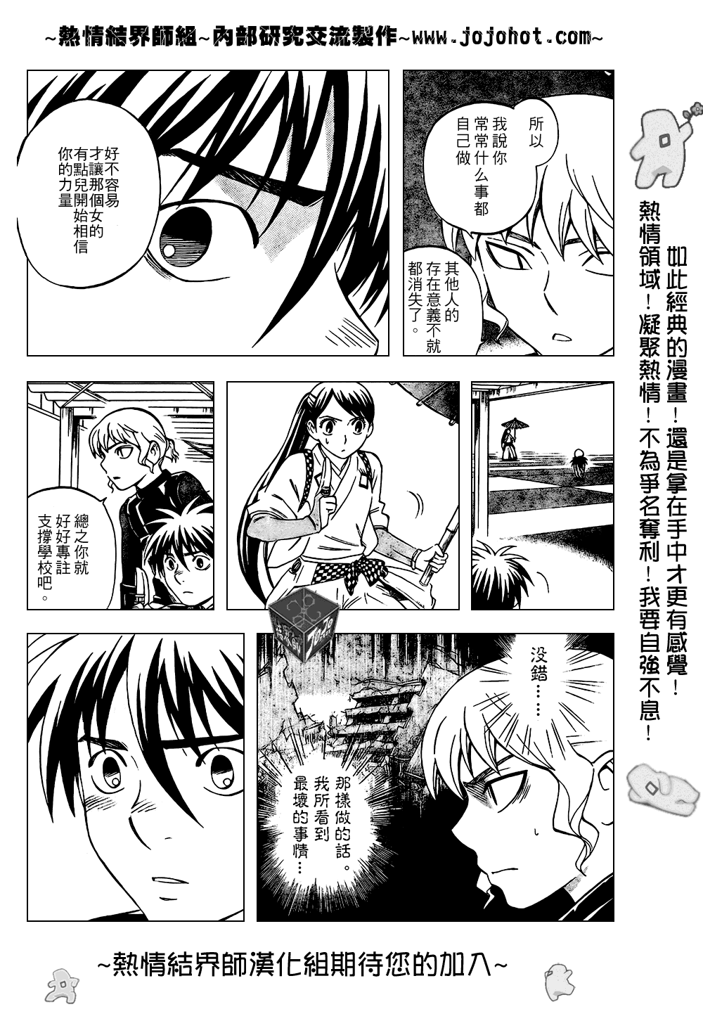 第 16 页