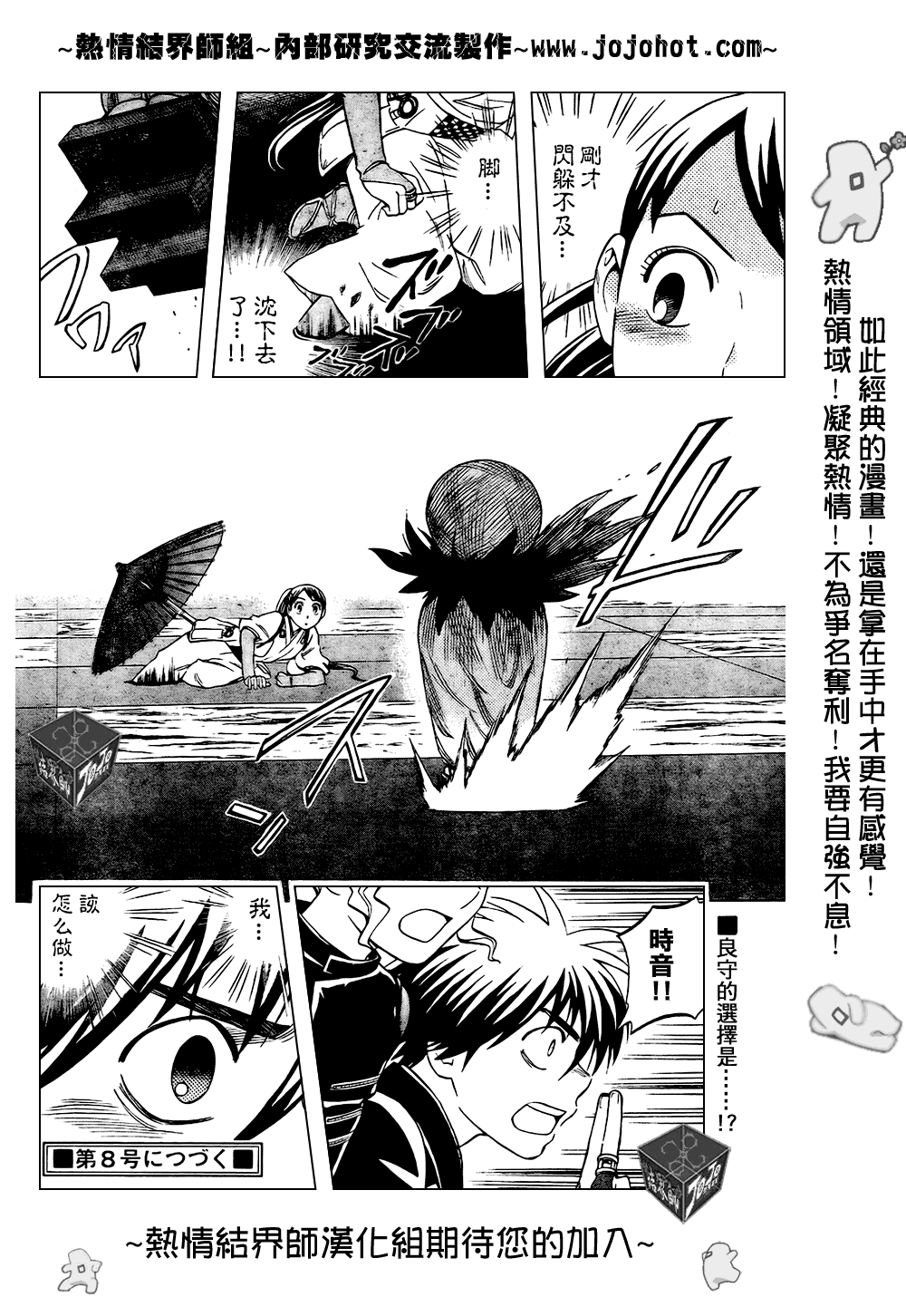 第 18 页