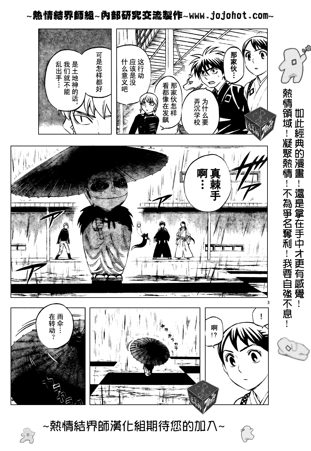 第 3 页
