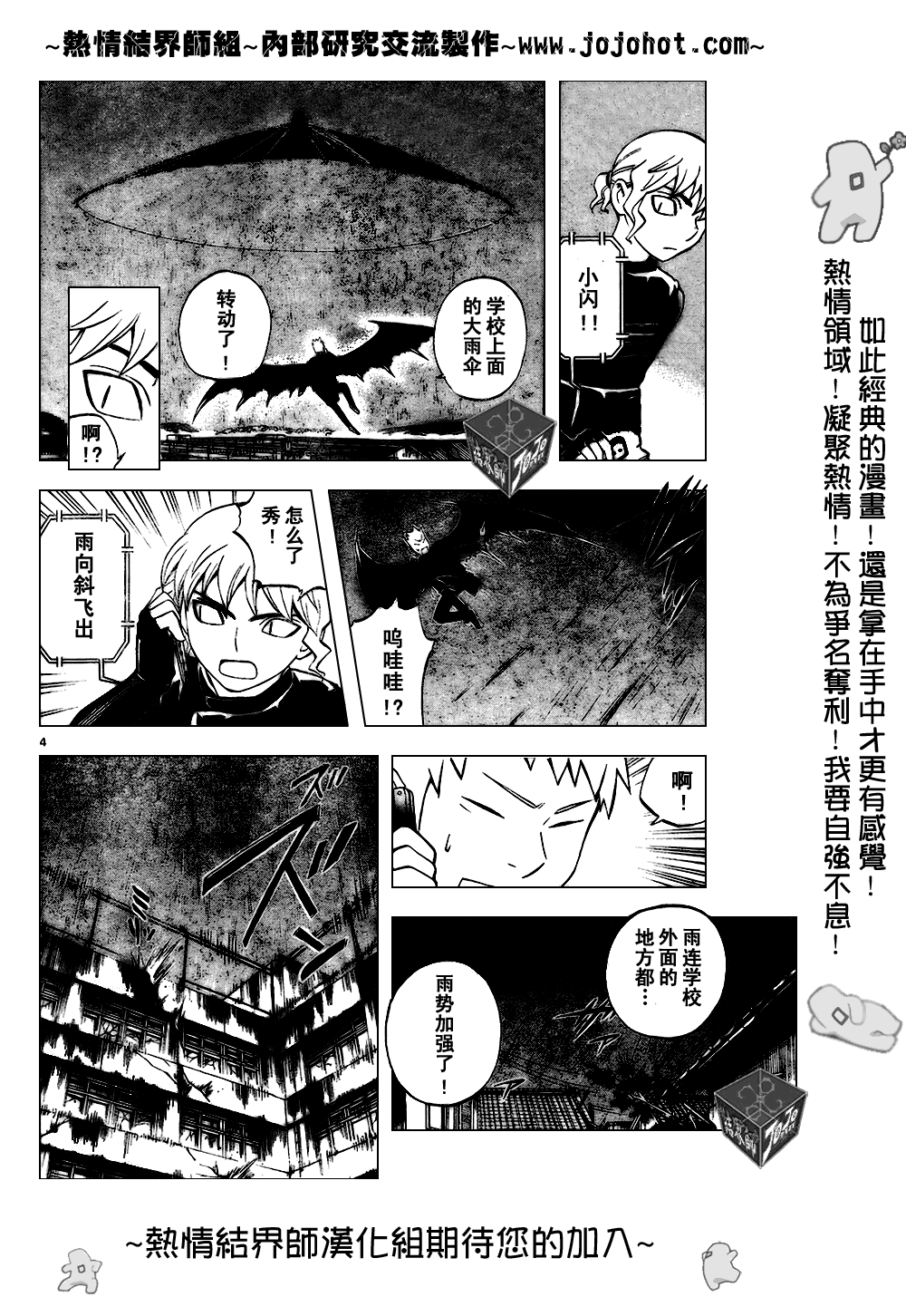 第 4 页