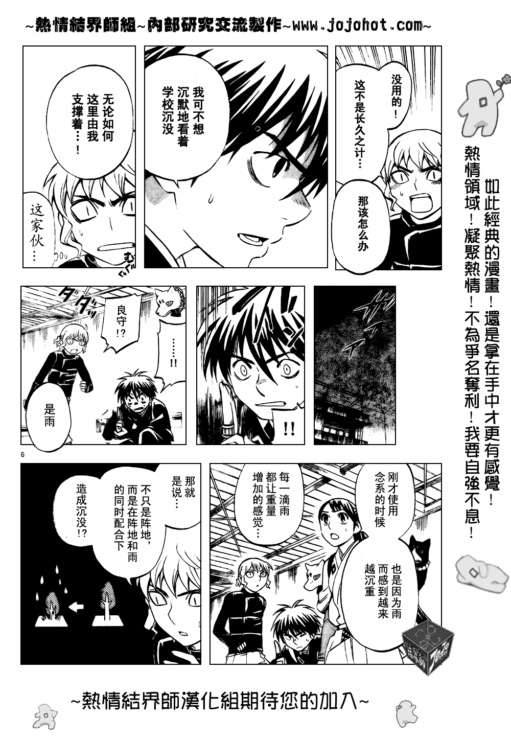 第 6 页