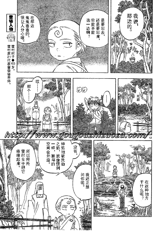 第 11 页