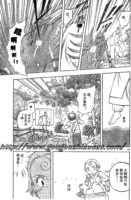 第 15 页