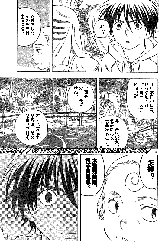 第 17 页
