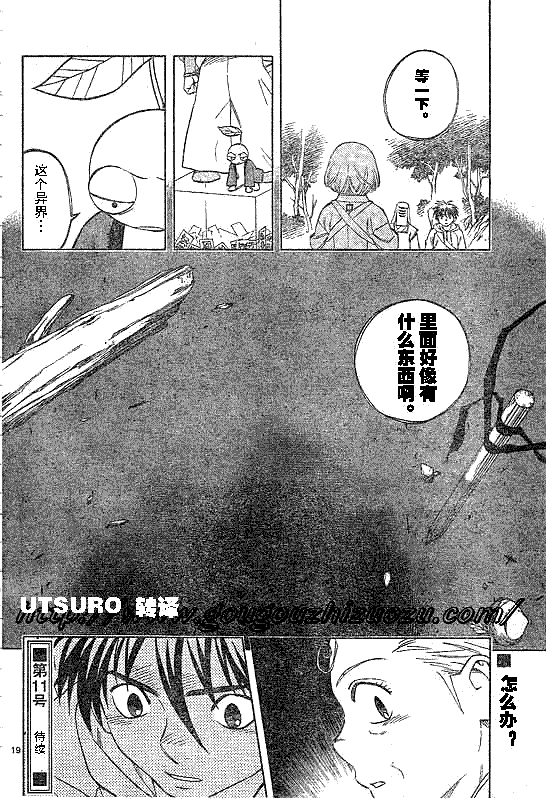 第 18 页