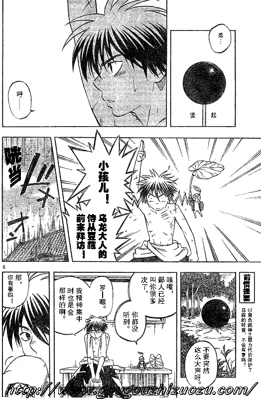 第 5 页