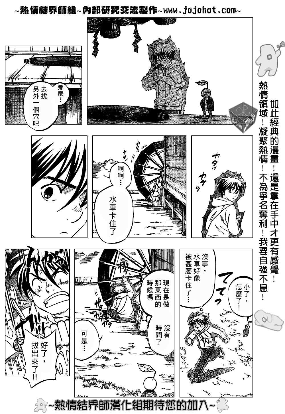 第 13 页