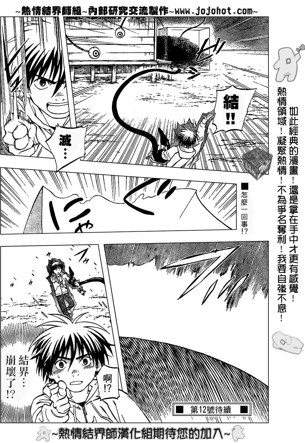 第 18 页