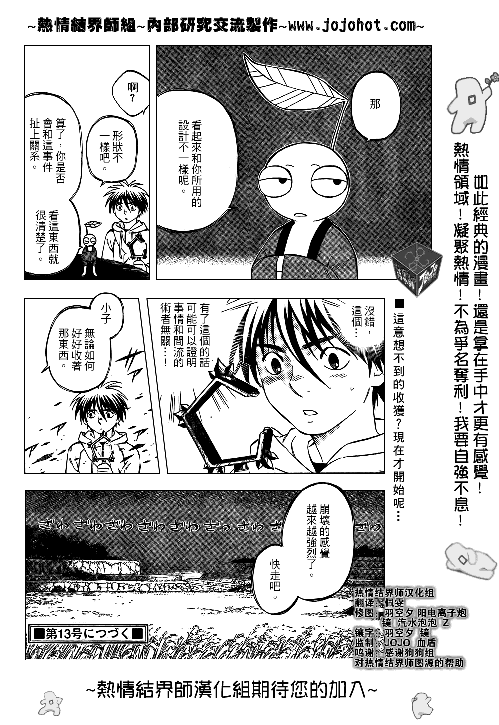 第 18 页