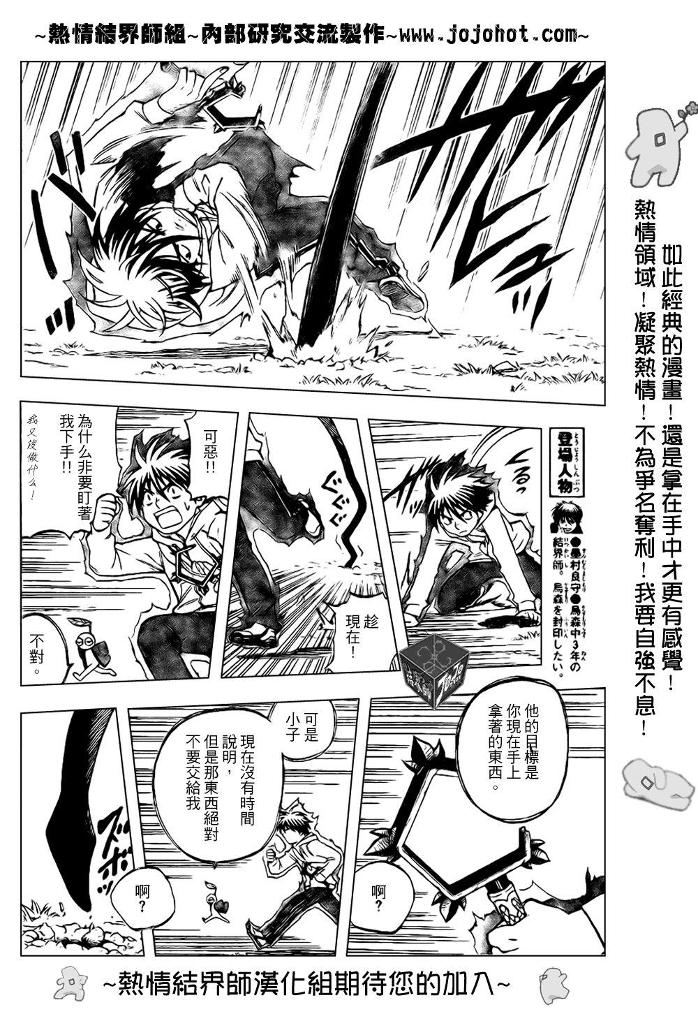 第 6 页
