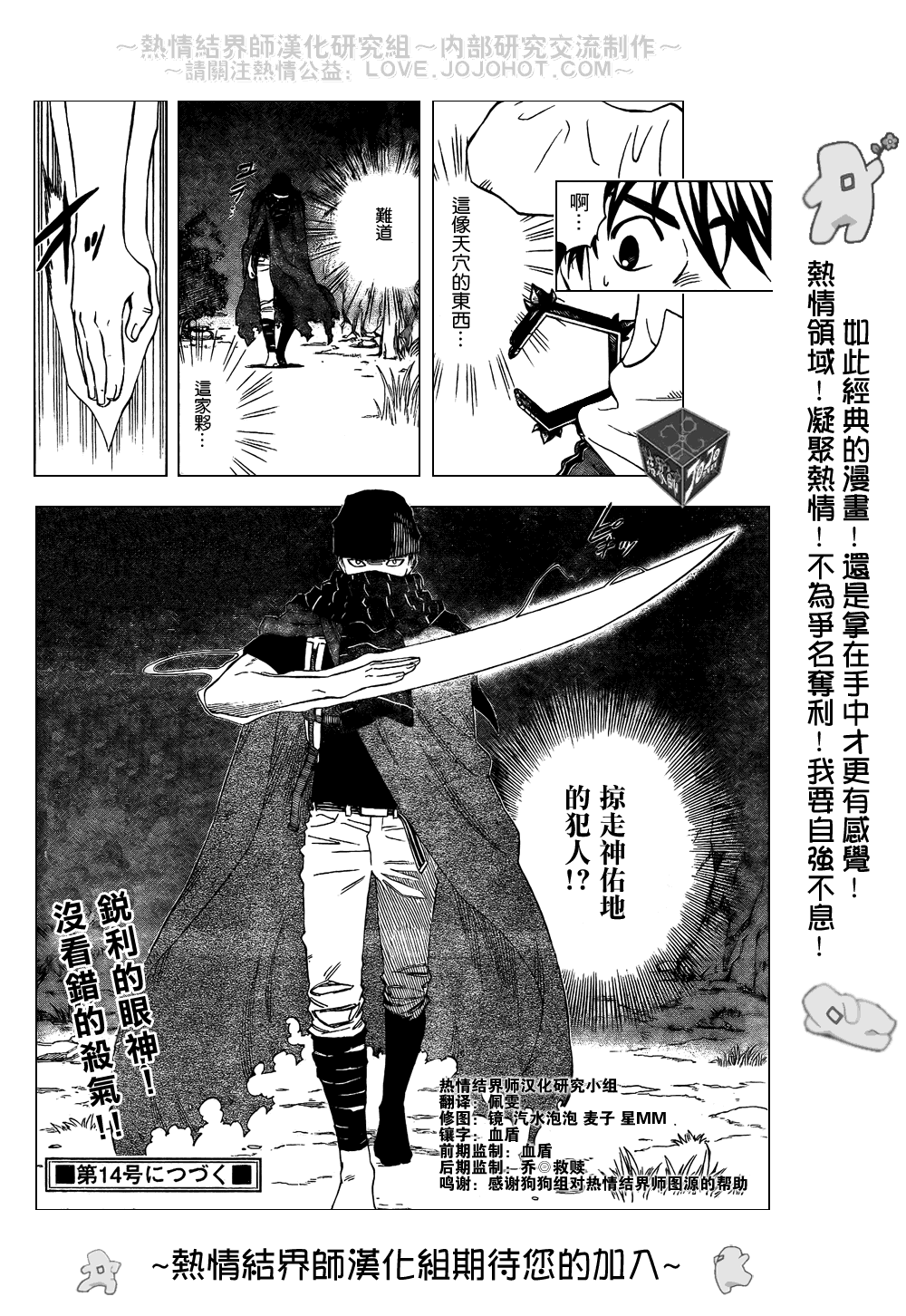 第 18 页