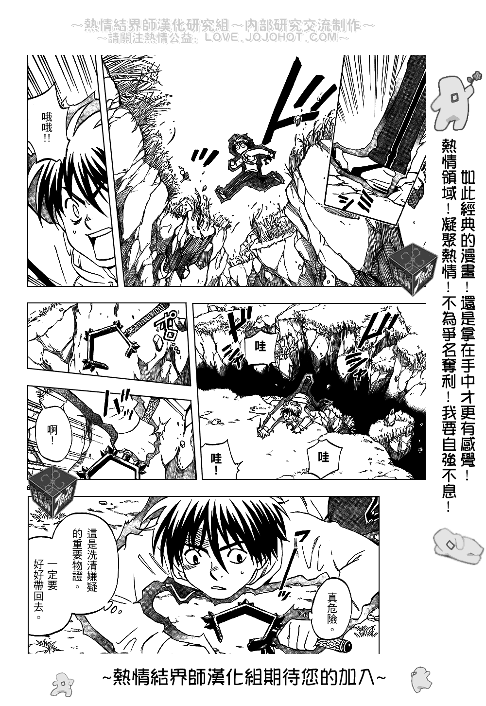 第 6 页